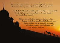 De Bron kennen - Hafez