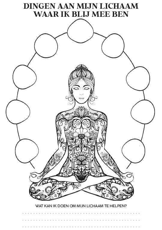 Fast like a girl journal